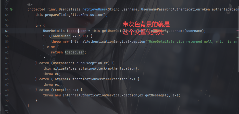 查看变量使用处