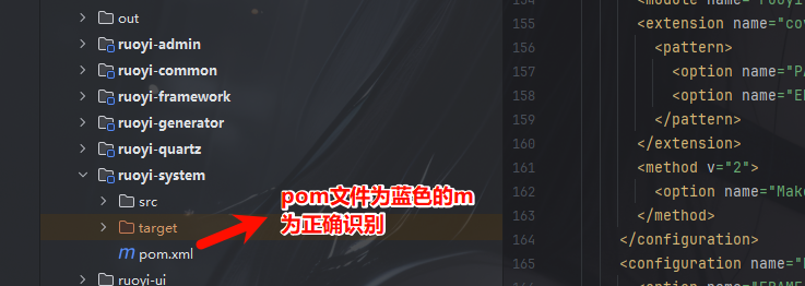 pom文件识别
