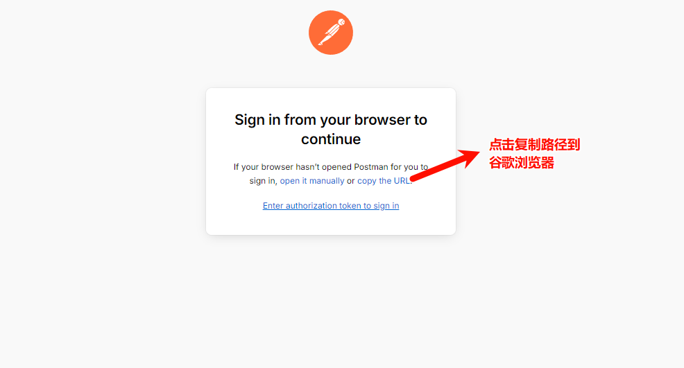 登录