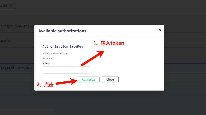 获取token2