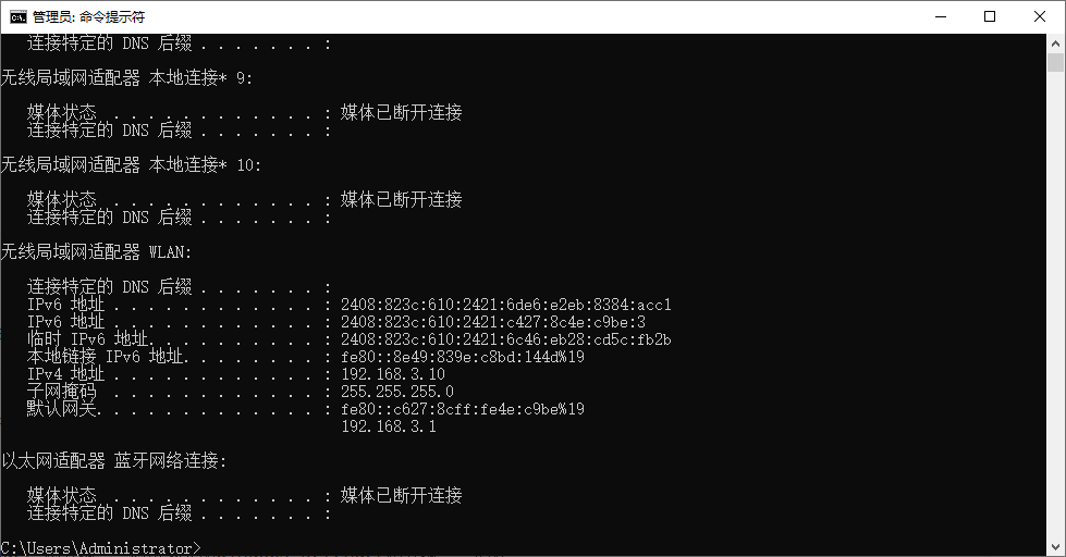 前后端联调-2