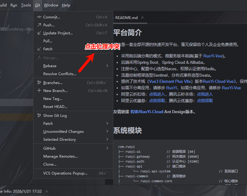 idea-分支名前出现Rebasing-2