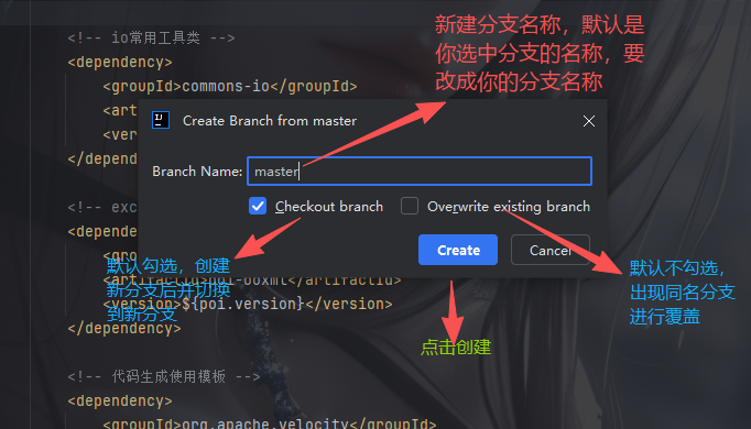 idea-新建分支