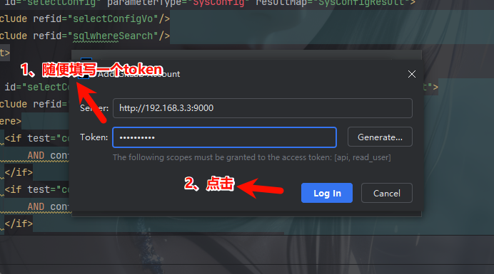 idea-token登录-1